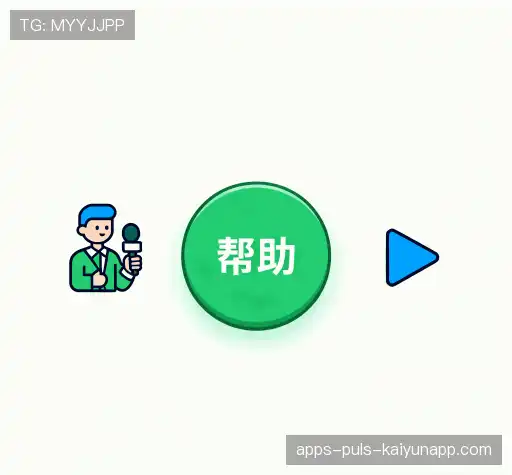 问题解答港
